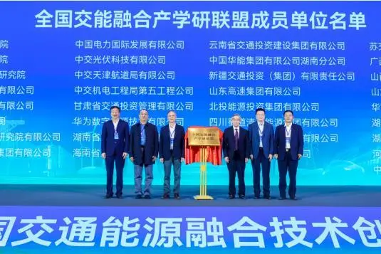 微信圖片_20241209222950