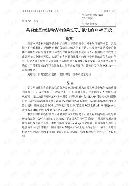 探索AI技術(shù)前沿 從CSDN開發(fā)者文庫下載VR、人工智能與IT基礎(chǔ)資源